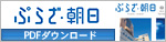 ぷらざ村上 ぷらざ村上