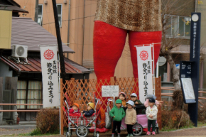 鬼見学