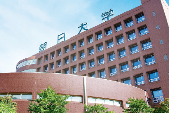 朝日大学