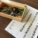 一般社団法人　全日本・食学会から「食」のご支援をいただきました