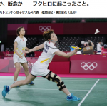 【メディア掲載】 出場か、断念か －フクヒロに起こったこと。 東京五輪バドミントン女子ダブルス代表　福島由紀・廣田彩花（丸杉）丸杉、朝日大学病院医療チームの決断【2021年12月7日 岐阜新聞Web】