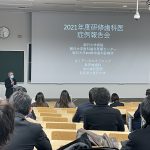 2021年度研修歯科医症例報告会について