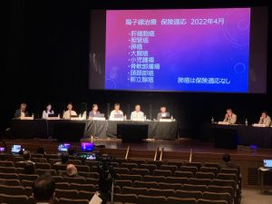 肺がん医療・疾患啓発のための市民公開講座で講演を行いました。