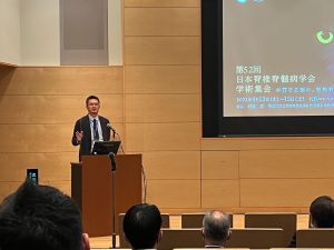 2023.4 星野雄志医師、池田亮介医師、第52回日本脊椎脊髄病学会学術集会にて発表