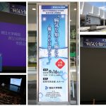 朝日大学病院創立５０周年記念市民公開講座を開催しました。