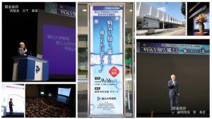 朝日大学病院創立５０周年記念市民公開講座を開催しました。