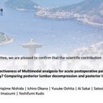 Global Spine Congress 2025(Rio, Brazil)にて発表