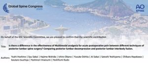 Global Spine Congress 2025(Rio, Brazil)にて発表
