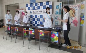 “看護の心をみんなの心に”