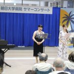 透きとおる歌声によるサマーコンサート