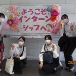 2026年8月28日に『インターンシップ:看護学生』を開催しました。
