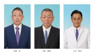 新任教授のご挨拶